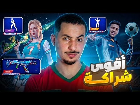 Bloodstrike's partnership with the strongest Argentinian player shocked me 😱🔥