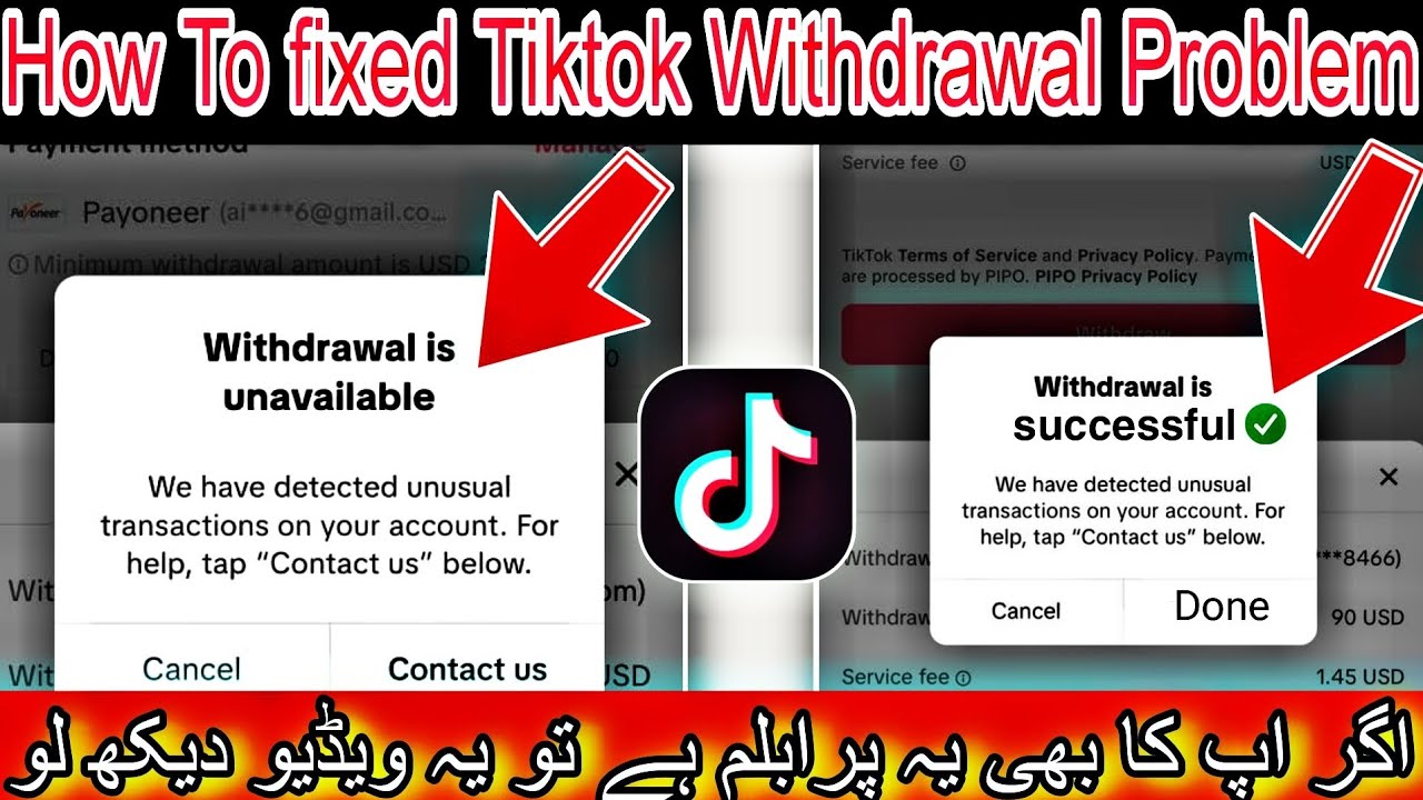 How to fixed Tiktok Withdrawal is unavailable | TikTok Withdrawal is unavailable problem fix ✅