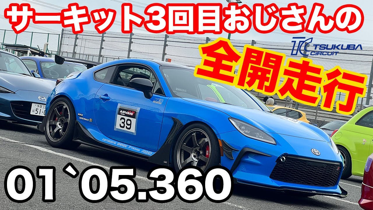 87％以上節約 GR86 BRZ WRXのクラッチフィールを改善 スーパークラッチストッパー