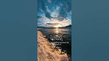 (لَا يُكَلِّفُ اللَّهُ نَفْسًا إِلَّا مَا آتَاهَا ۚ ) -سورة . الطلاق 7