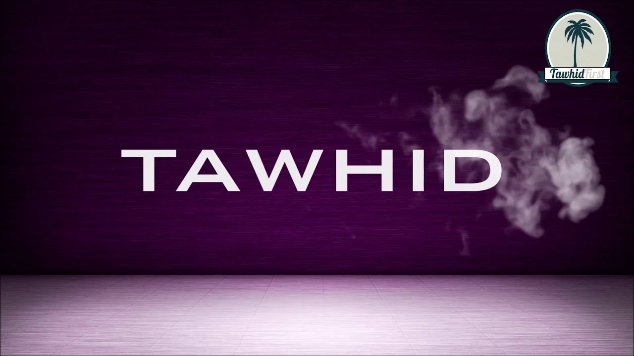 Une belle leçon de Tawhid | Cheikh Ibn Al 'Otheimine