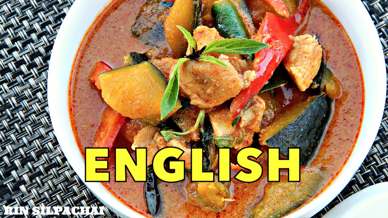 The BEST Thai Red Curry w/ Kabocha Squash | แกงเผ็ดฟักทอง แสนอร่อย ... The Best Thai Red Curry W/ Kabocha Squash | แกงเผ็ดฟักทอง แสนอร่อย ...