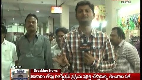 Vijayawada APSRTC Special Facilities For Peoples - Mahaa News