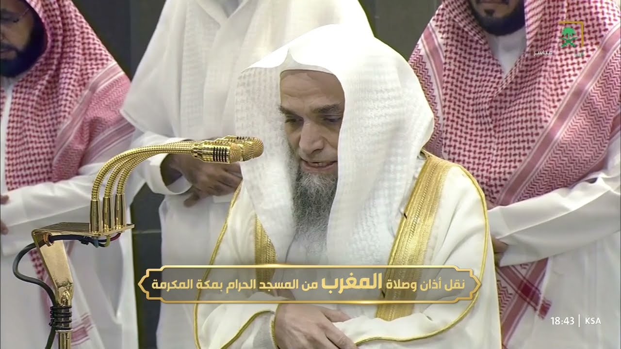 صلاة المغرب للشيخ فيصل غزاوي 15 رمضان 1446هـ