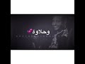 حسن محجوب في غفله رقيبي حسن محجوب في غفله رقيبي