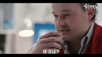 『FIRES～オーストラリアの黒い夏～』予告映像