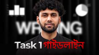 গোড়া থেকে Sentence Structure & Vocabulary for IELTS Writing Academic Task 1 | Comeback English