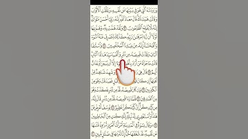 #فؤاد أحمد# الحبشي# سورة# يوسف# بي# صوت #جميلة# ورائعة #جدا heart# touching# voice #