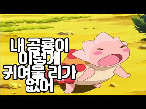 헤겔과 마그리트가 보고 감탄한 애니메이션 - 공룡의 변증법적 자기인식 I 고녀석, 맛나겠다 리뷰
