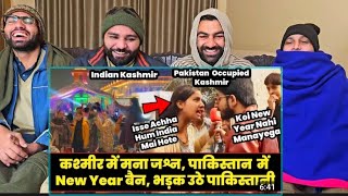 Pakistan Reaction On New Year Celebration in Kashmir Roast On Kashmir Roast Twibro #pakistanreaction