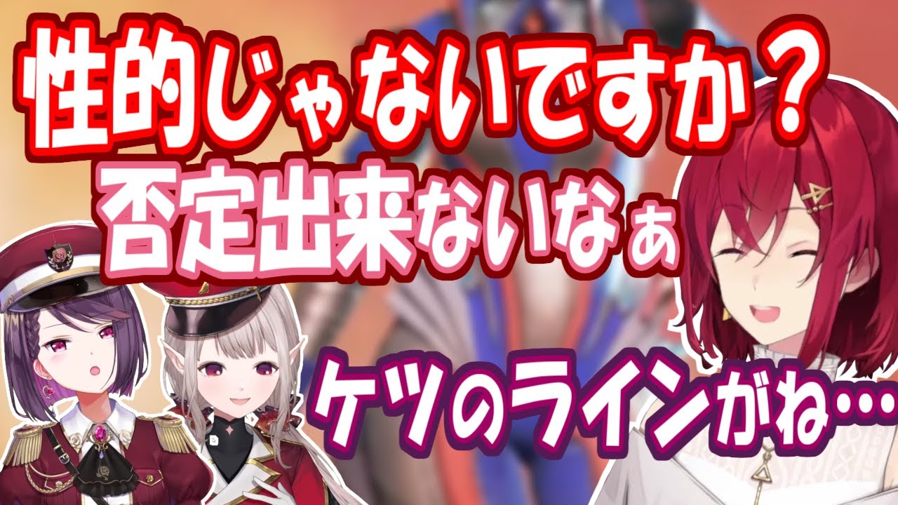 【アンジュ】突然始まるスケベなスキンの話【すけべっくす】