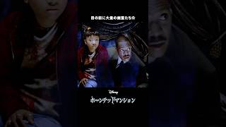 幽霊こんなに見えるの...⁉️