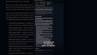 AI 코딩 어시스턴트가 영상 제작 스튜디오로? OpenMontage