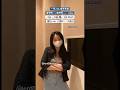 Slow version | Ela Ke Cavucadinha (slowed)- Cacau Chuu |Dance Tiktok | #dance #trend #slowed #shorts
