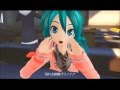 【初音ミク・KAITO(おまけ)】カタパルトネーション【DIVA F】エディットPV