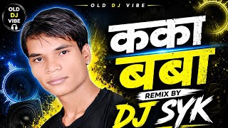 Kaka Baba (Remix) DJ SYK