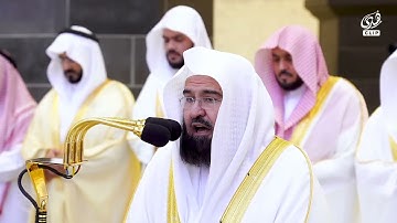 سورة الغاشية بصوت معالي الشيخ عبدالرحمن السديس
