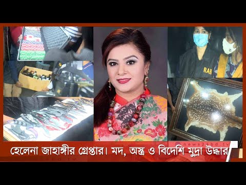 ভিডিও: নতুন কোয়ার্টার