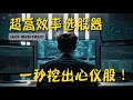 新手必学技能：制作专属的股票筛选器（STOCK SCREENER）！