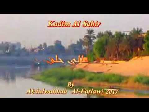 كاظم الساهر اغنية مالي خلق احب وفترق