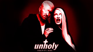 Sam Smith - Unholy (feat Kim Petras) (Dxrk ダーク Remix) Resimi