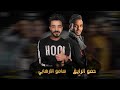 ياللى عيونكم رشقلنا ياللى عيونكم رشقلنا