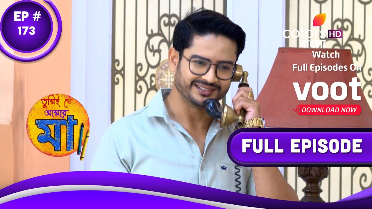 Tumi Je Amar Maa You are my mother Episode 173  25 November 2022