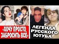 Фанаты Анастасиз довели Лёшу и его девушку | Масленников про Мамикса