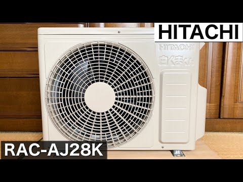 白くまくん】日立エアコンの室外機 RAC-AJ28Kの外観・動作