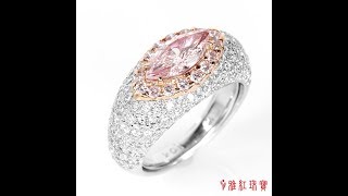 雅紅珠寶GIA-1.05ct-Light Pink-VS2-粉彩鑽戒指