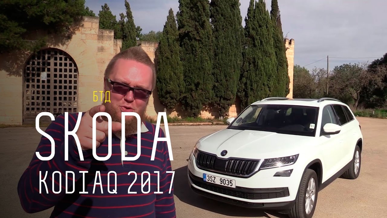 большой тест драйв skoda rapid sport стилавин