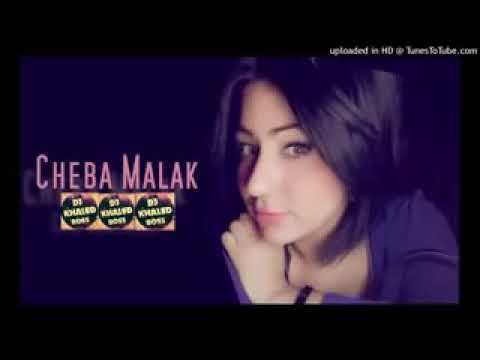 Cheba Malak Nbri Min Ytartgli Cha3ri