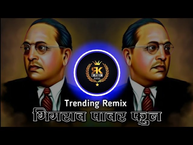 Sarya Desha Cha Baap Maza (Remix) | भिमराव पावर फुल | Dj Rk Rushi | Use Hedphone Better Quality | 💙🌍 class=