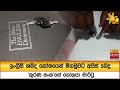 ඉංග්‍රීසි|sin