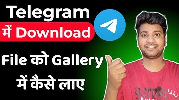 How to bring Telegram files to gallery | How to bring Telegram PDF to gallery