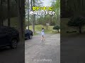 【爆笑】逃げてもついてくる！？