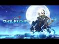 【メイプルストーリー】ワイルドハンターリマスター｜CROWN