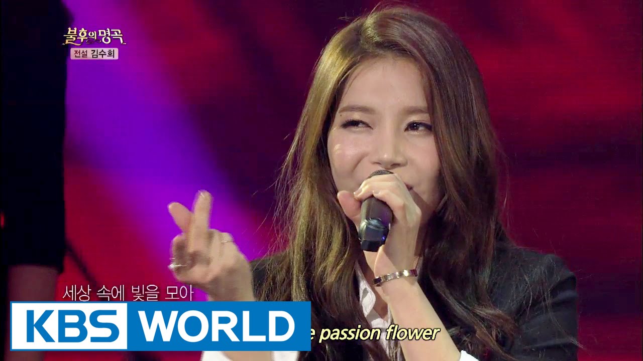 MAMAMOO Passion Flower 마마무 정열의 꽃 [Immortal Songs 2] YouTube