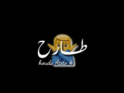 حالت وتس مهرجان قاسي قاسي حلقولو واحمد موزا