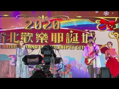 20201212 耶誕城演唱會 告五人-運氣來得若有似無(清唱)