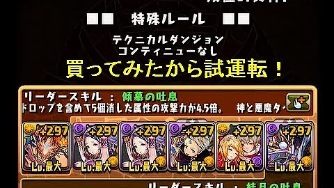 ヨミドラ 闘技場1 ヨミドラ 闘技場1