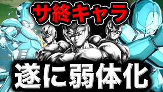 The character that was rumored to be at the end of the game has