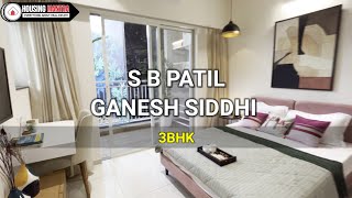 Sb patil Chikhali | Ganesh siddhi sb patil sample flat video | 2 bhk flat for sale in chikhali