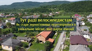 Тут раді велосипедистам Як старе зерносховище перетворилося в унікальне місце, яке дарує емоції