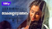 Chanchadi Aadi Urangu Nee Lyrics Video Makalkku Gayathri Youtube chanchadi aadi urangu nee lyrics