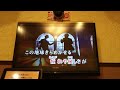 ラ・ムー(菊池桃子)「愛は、心の仕事です」歌ってみた。