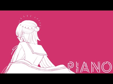 【ピアノ演奏 / PianoStream】ピアノ爪弾く爪爪弾かれる【弦月藤士郎/にじさんじ】