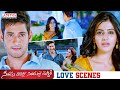 SVSC Telugu Superhit Movie Love Scenes || Venkatesh, Mahesh Babu, Samantha || Aditya Cinemalu