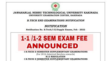 jntuk btech 1-1,1-2 sem regular / supply exam notification released | exam march 2022