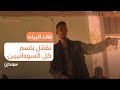 المصباح أبوزيد كتائب البراء تقاتل باسم كل السودانيين